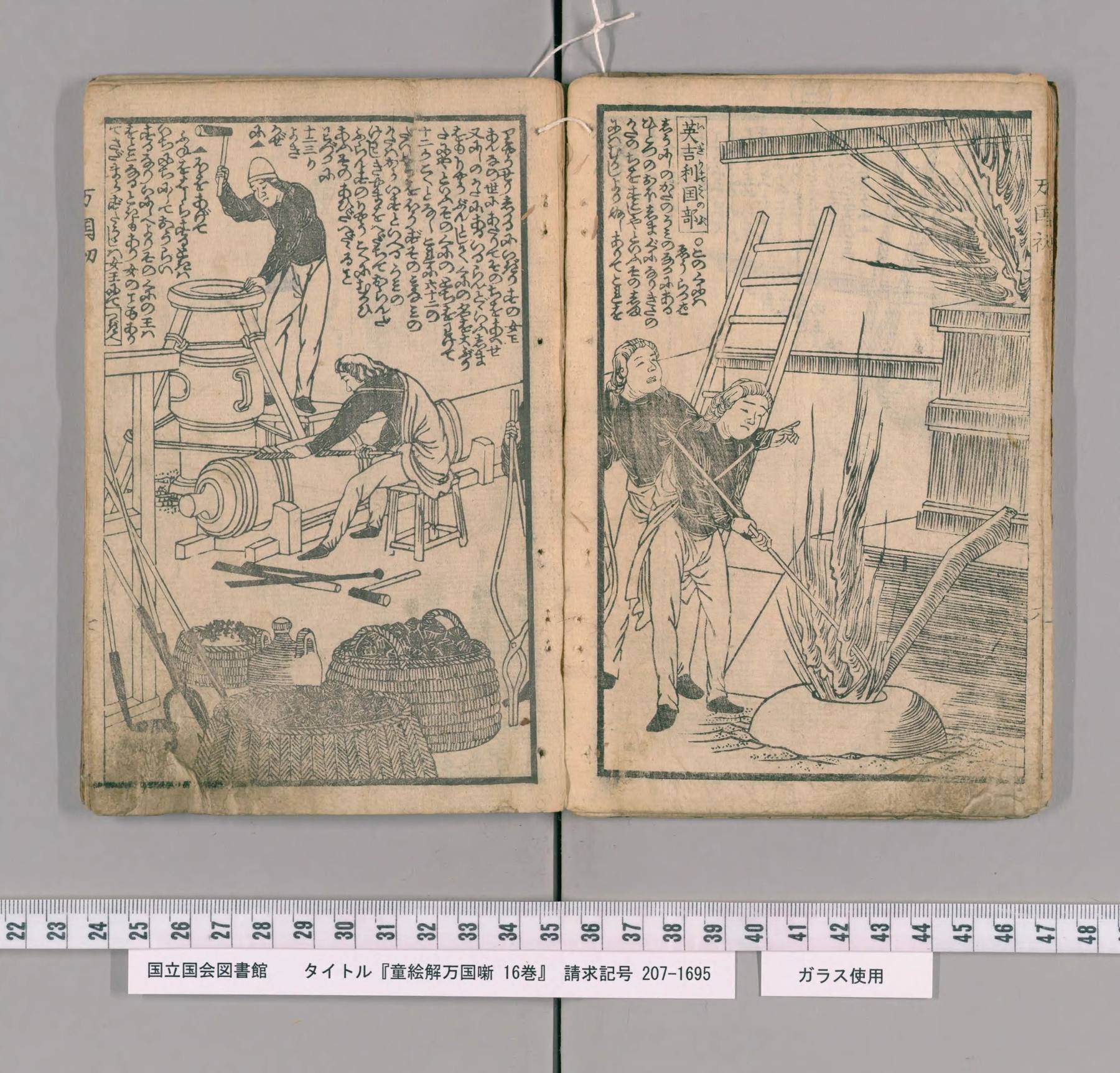 Scan of the spread: leaves 6v–7r