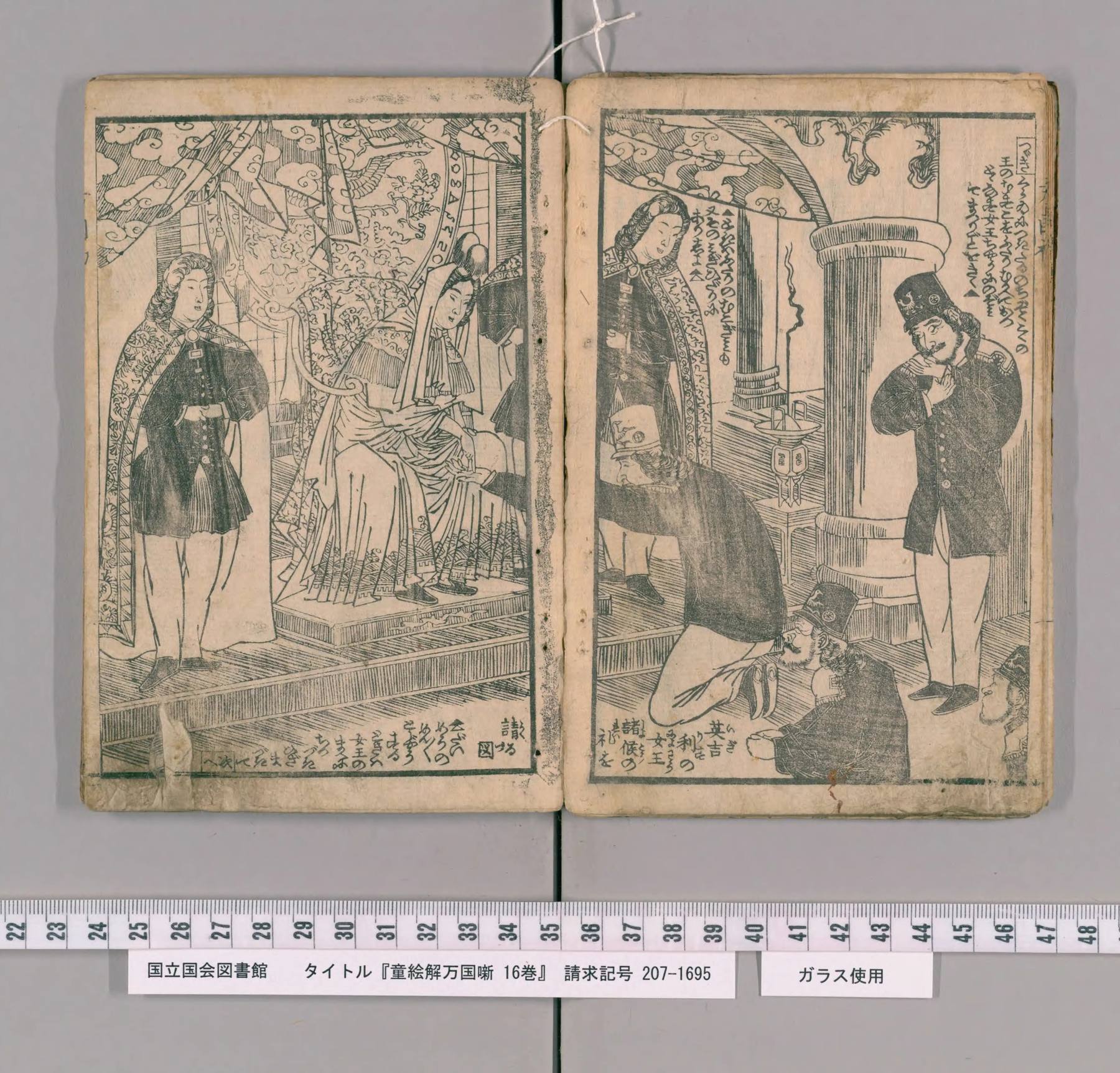 Scan of the spread: leaves 7v–8r
