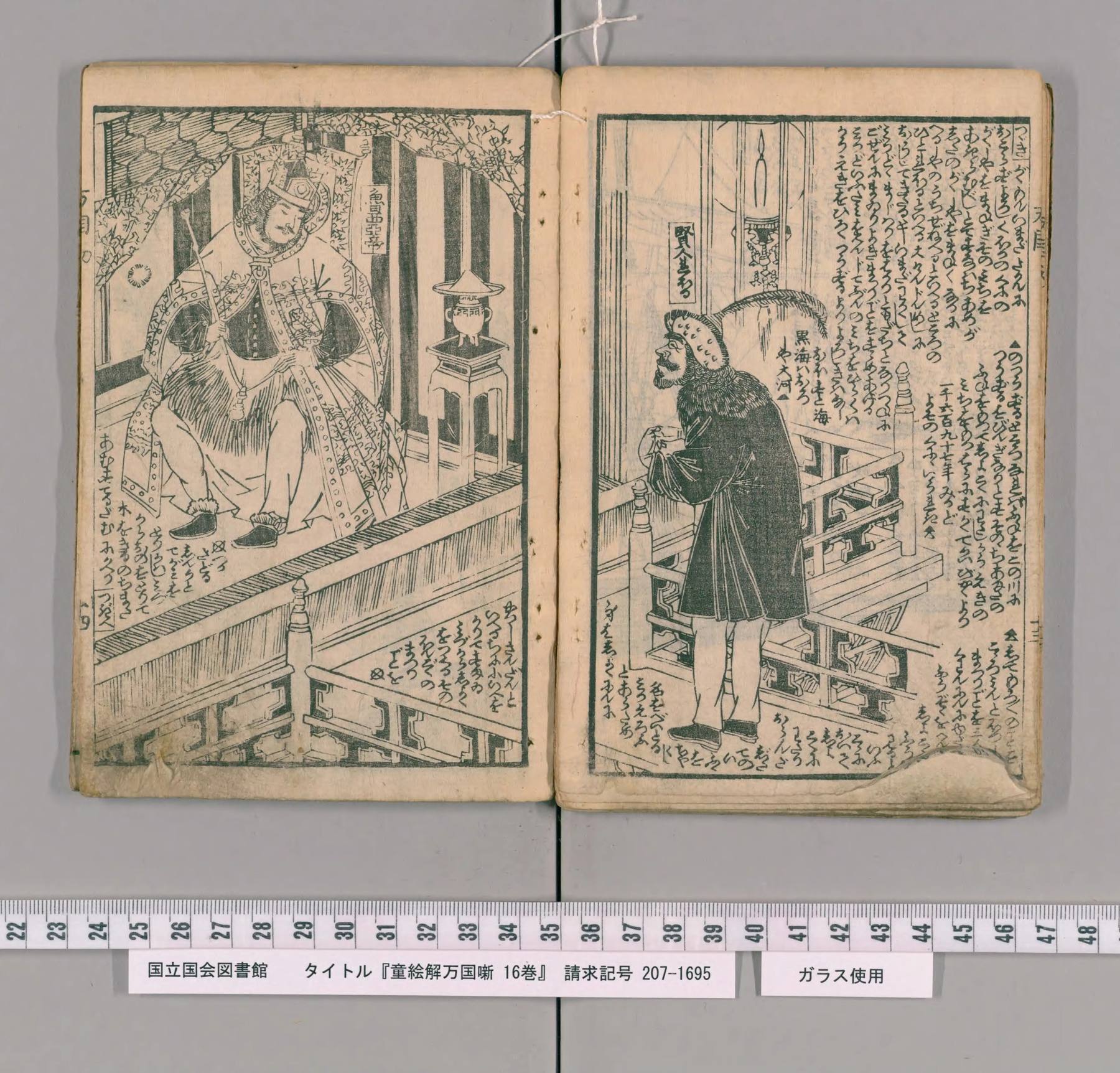 Scan of the spread: leaves 13v–14r
