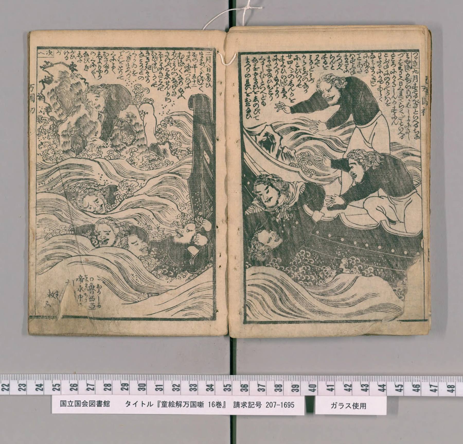Scan of the spread: leaves 18v–19r