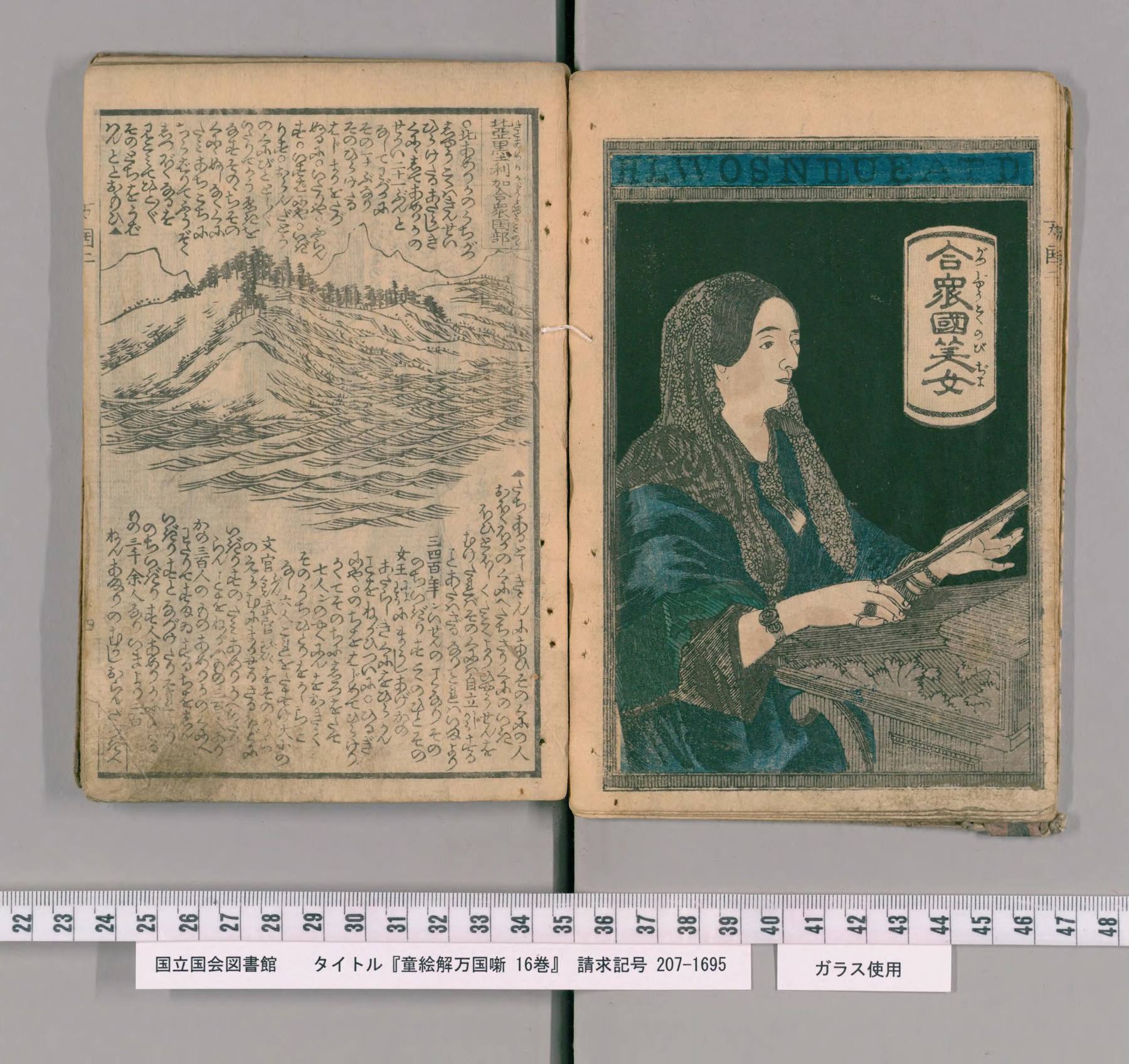 Scan of the spread: upper volume, leaf 4