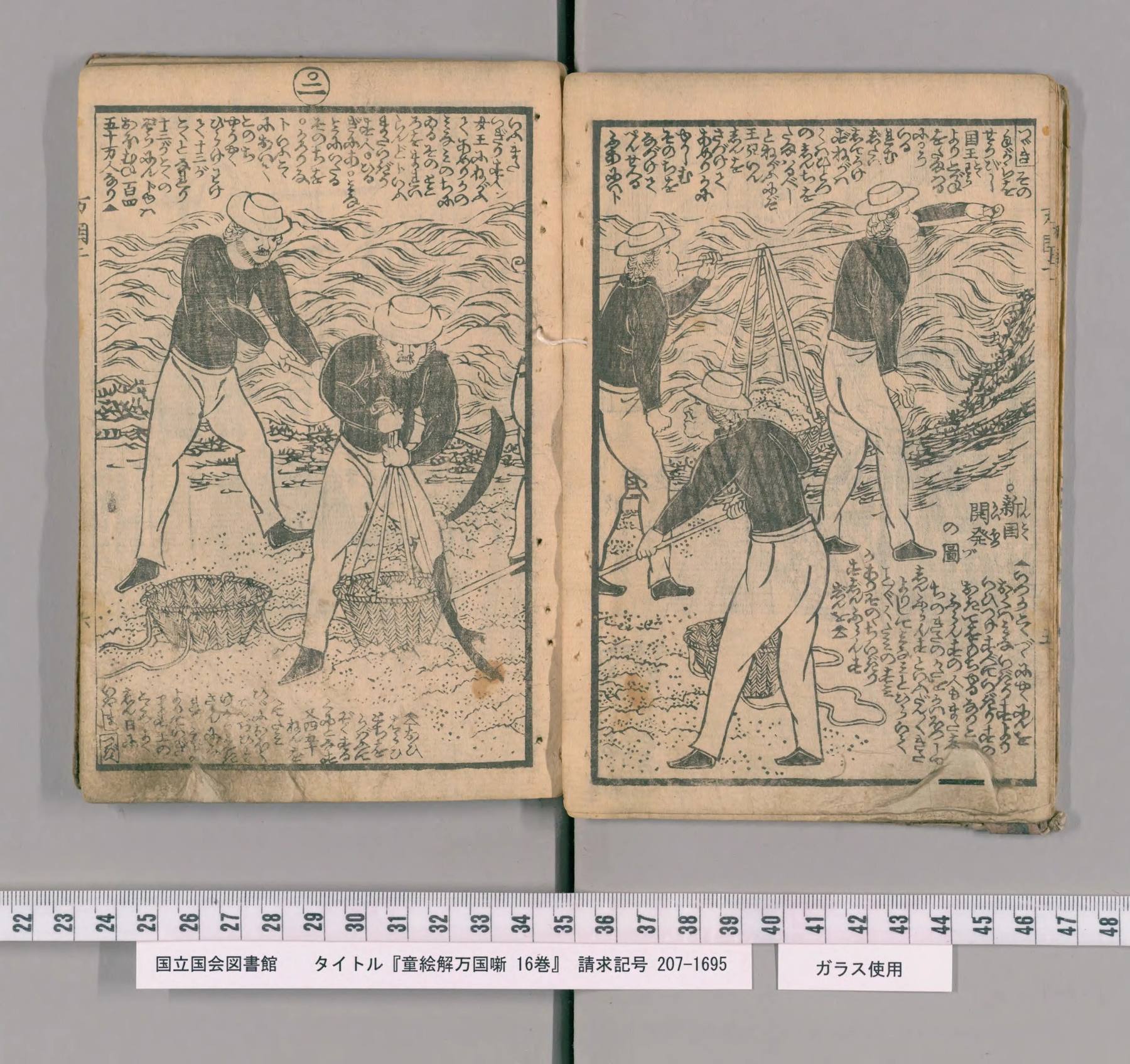 Scan of the spread: upper volume, leaves 5–6