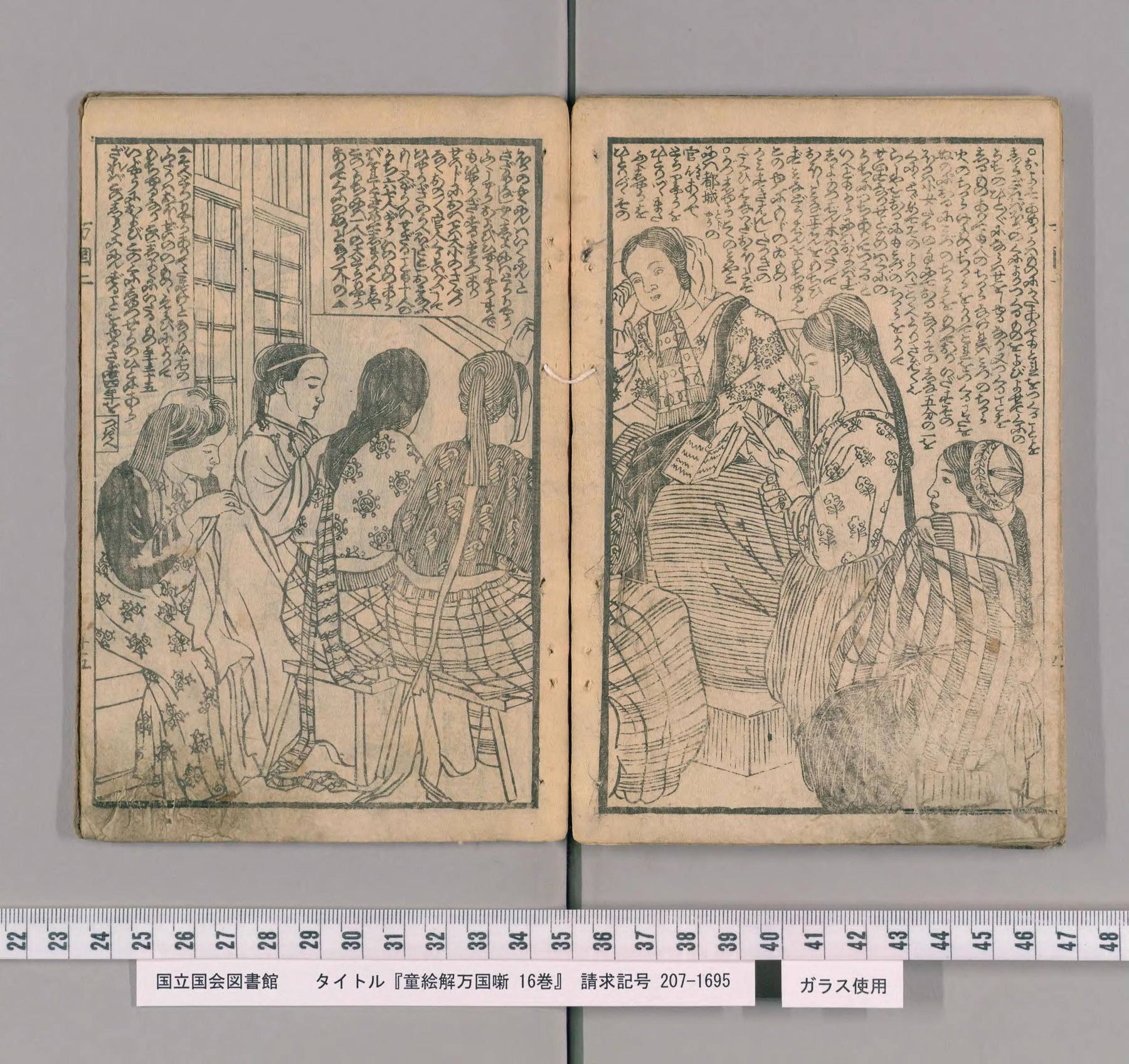 Scan of the spread: lower volume, leaves 15–16