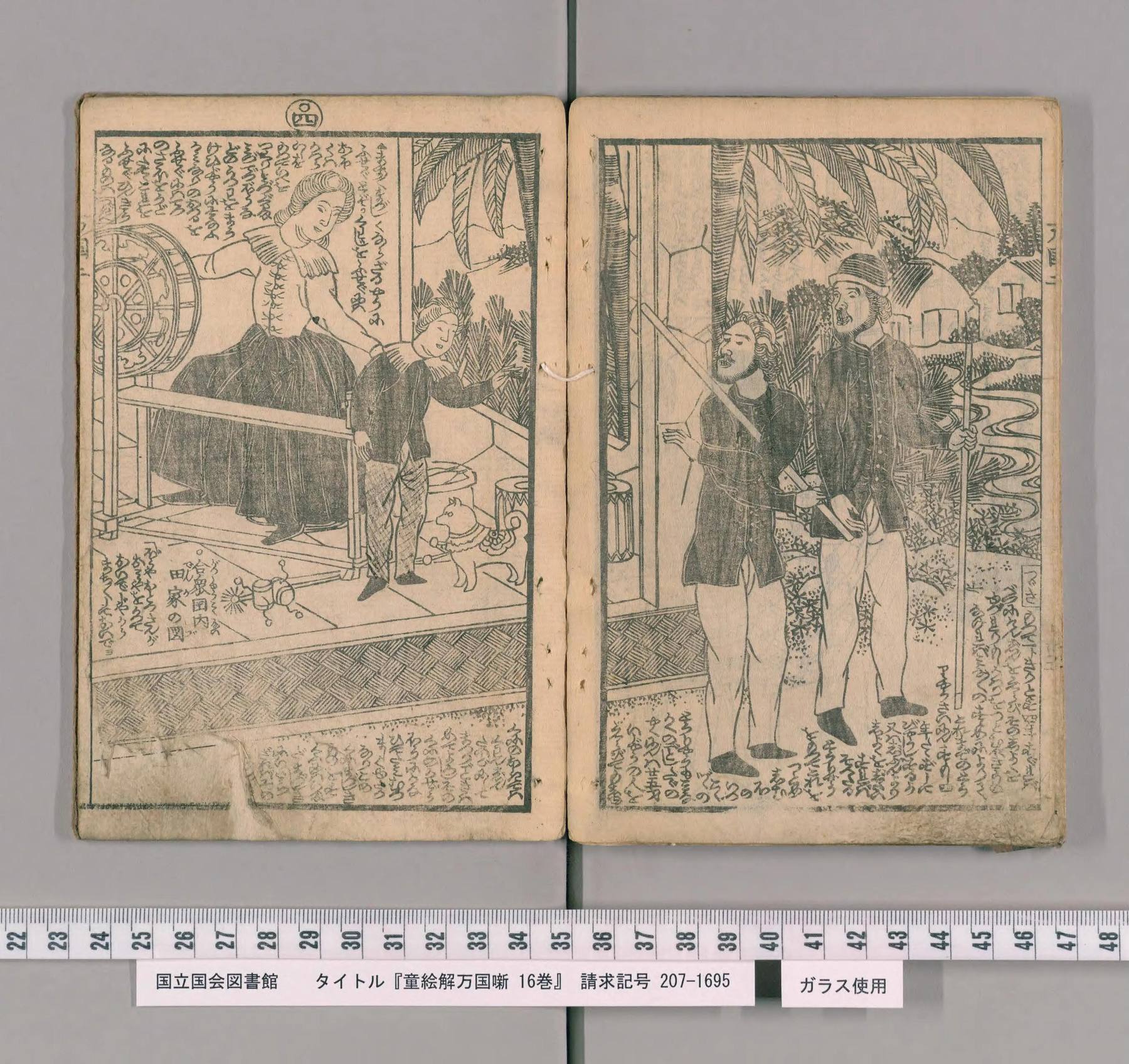 Scan of the spread: lower volume, leaves 17–18