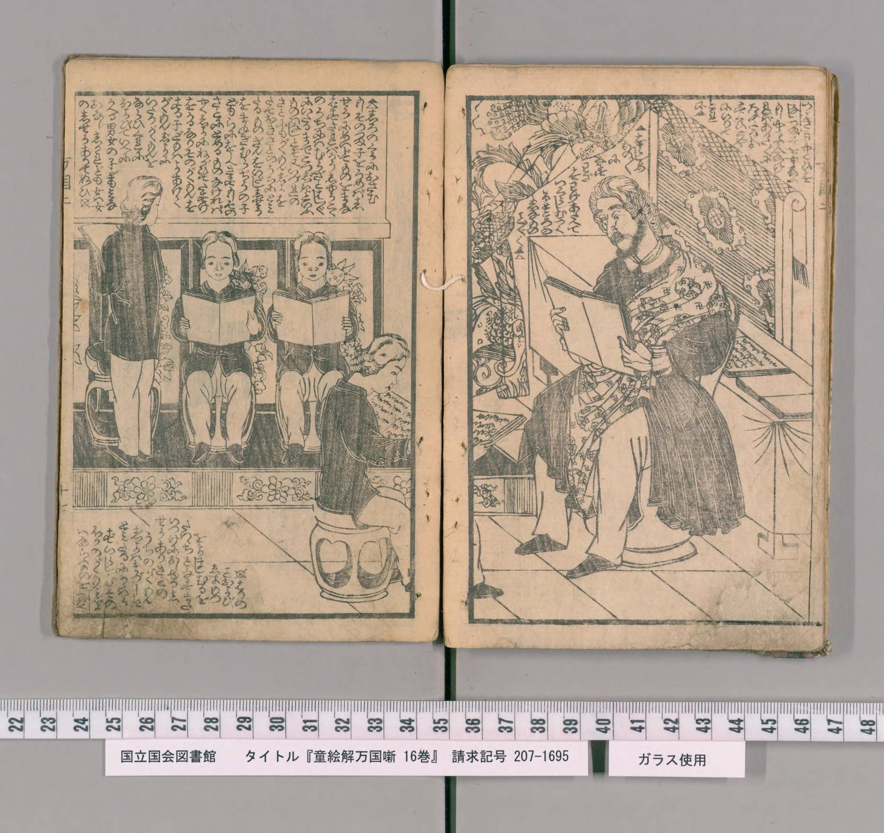 Scan of the spread: lower volume, leaves 19–20 [?]