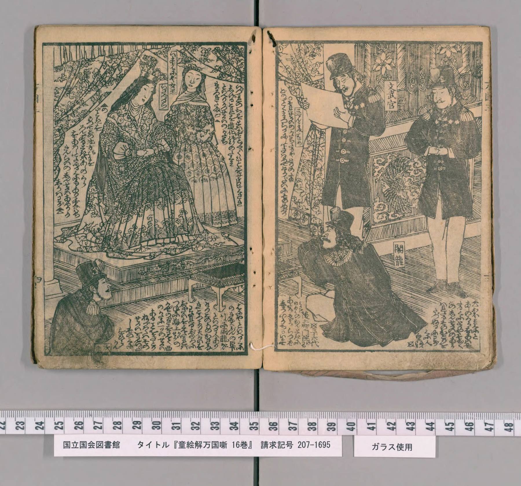 Scan of the spread: leaves 3–4