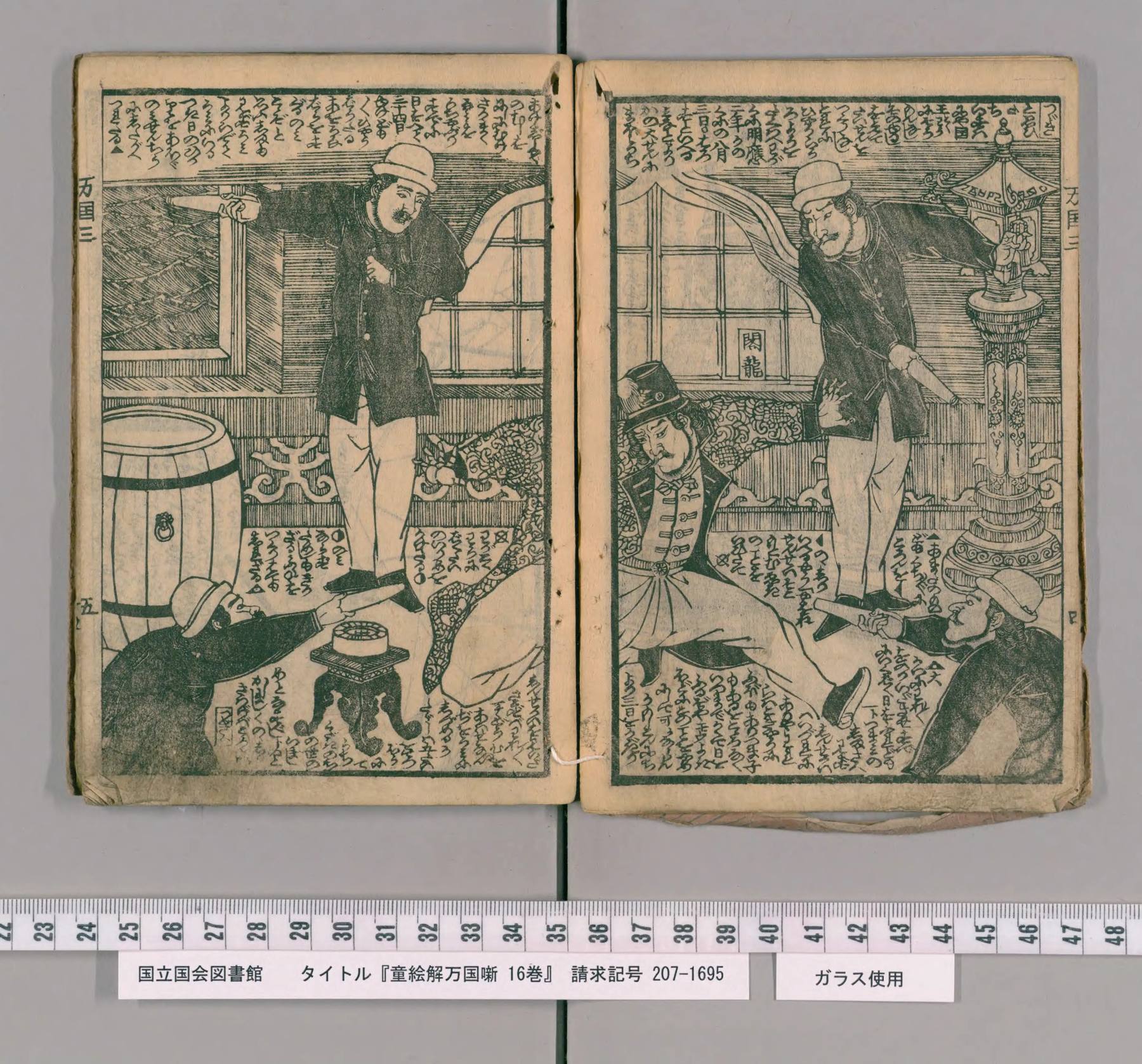 Scan of the spread: leaves 4–5