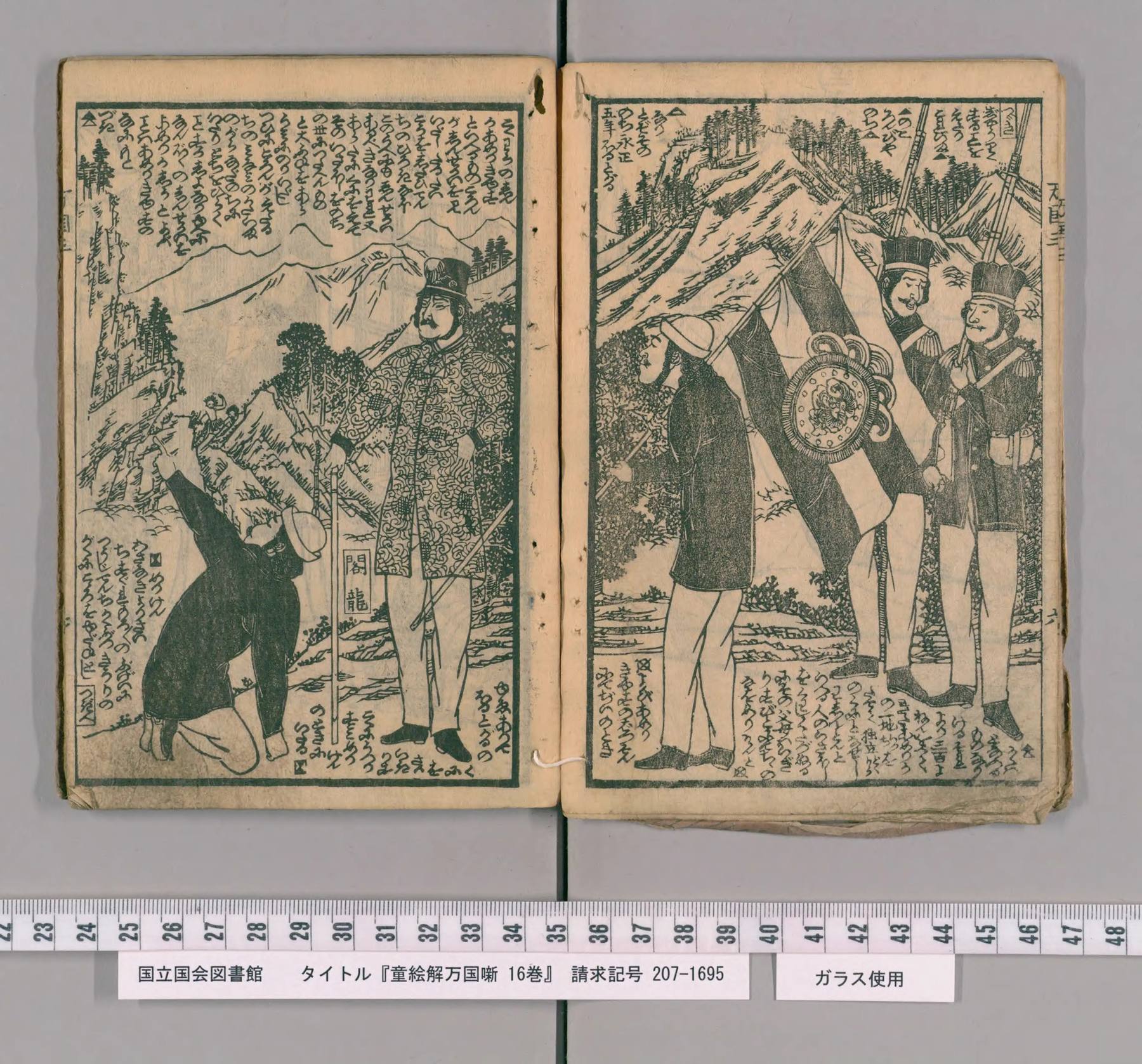 Scan of the spread: leaves 6–7