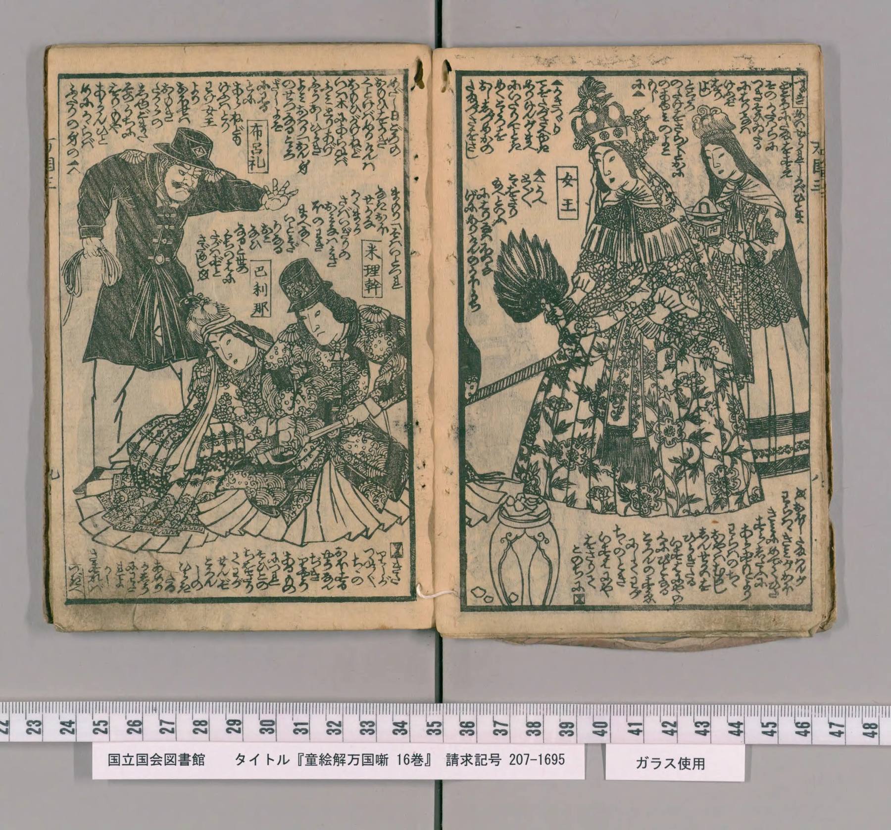 Scan of the spread: leaves 8–9