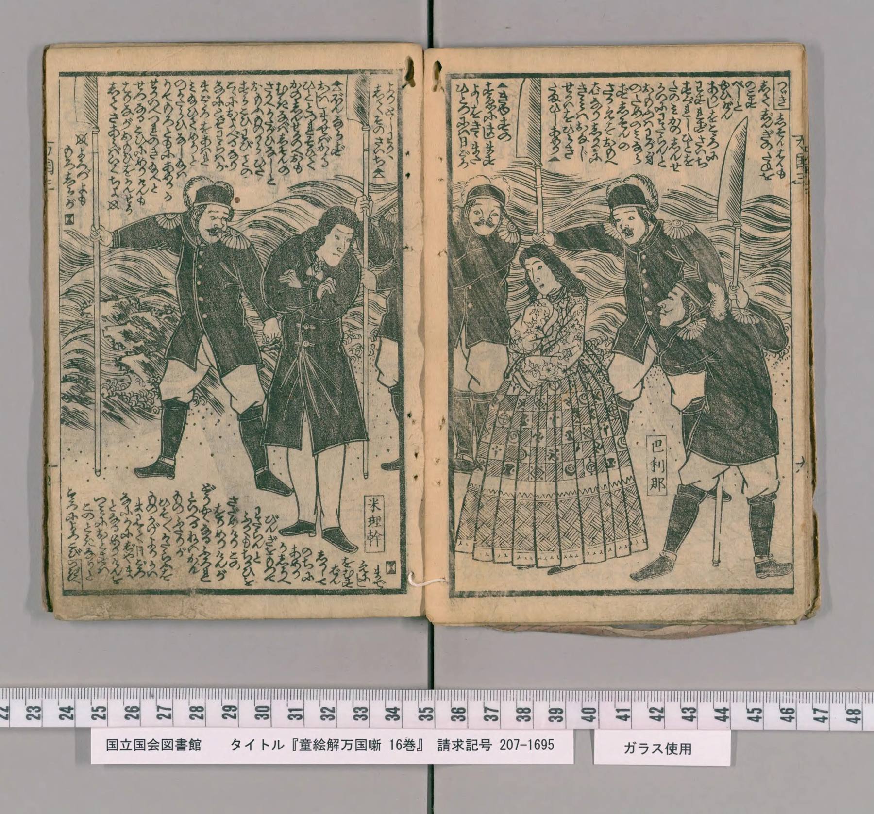 Scan of the spread: leaves 9–10