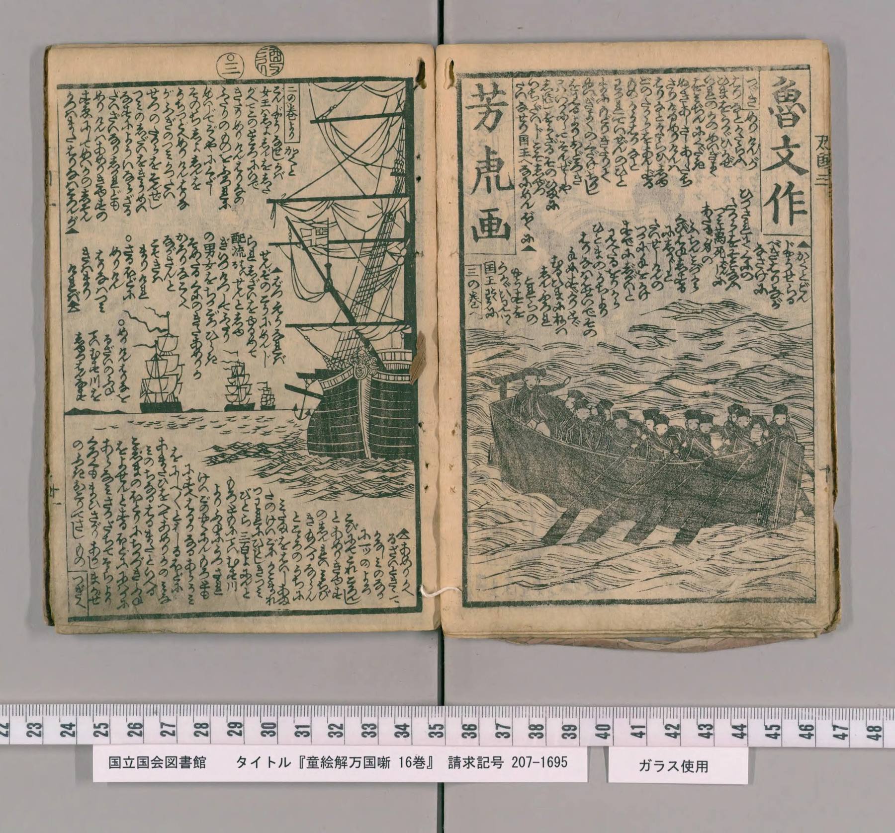 Scan of the spread: leaves 10–11