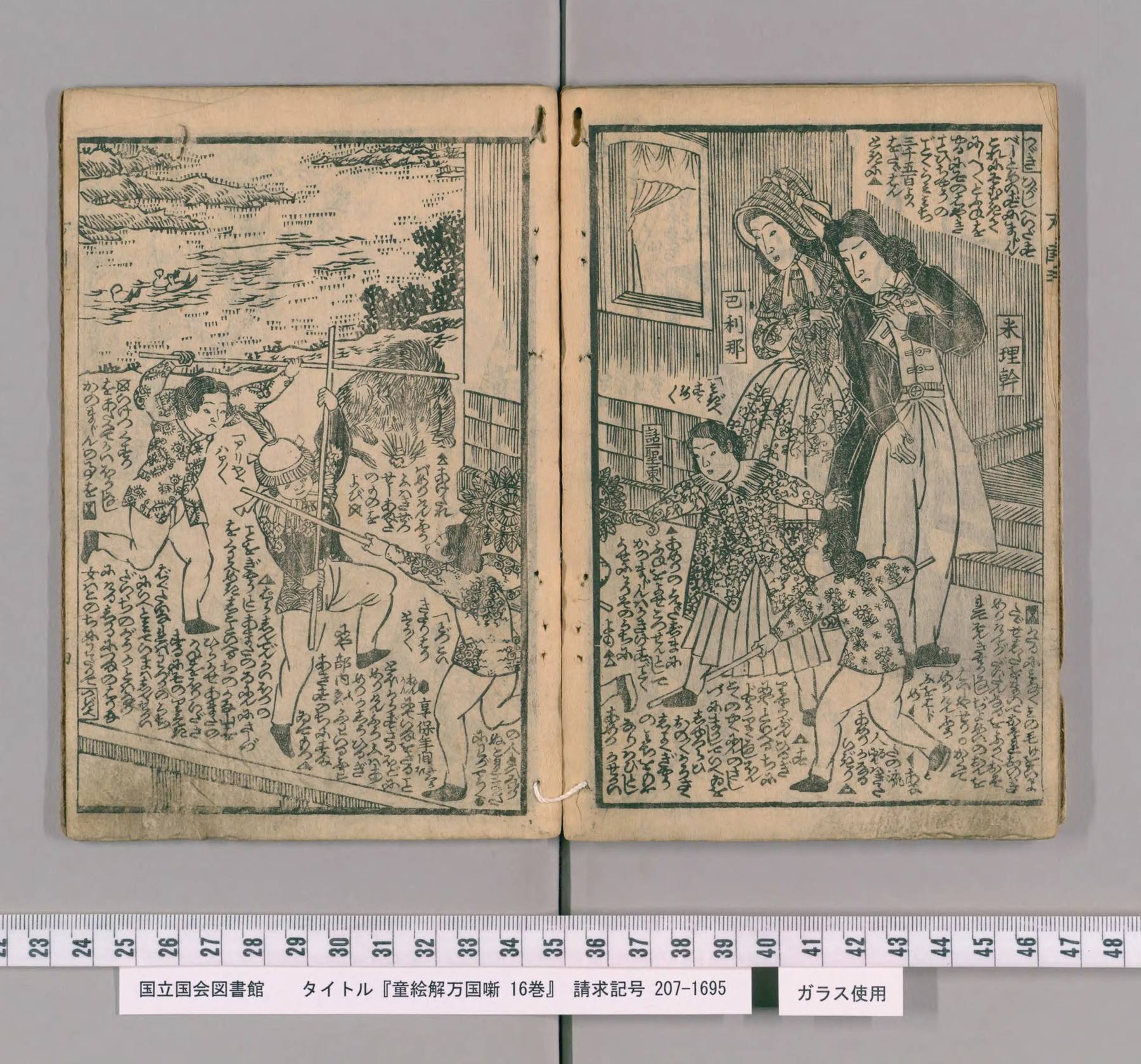 Scan of the spread: leaves 13–14 [?]