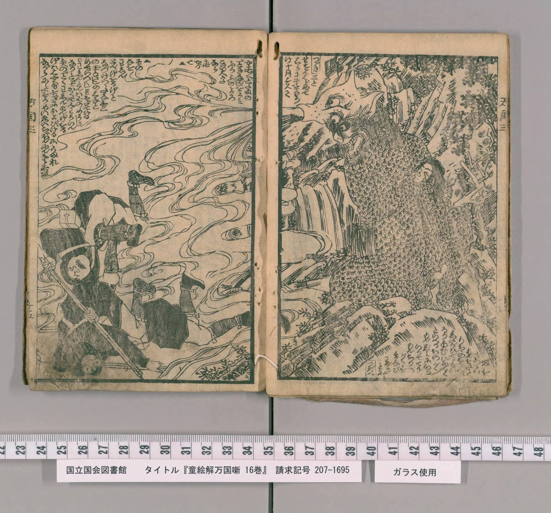 Scan of the spread: leaves 14–15