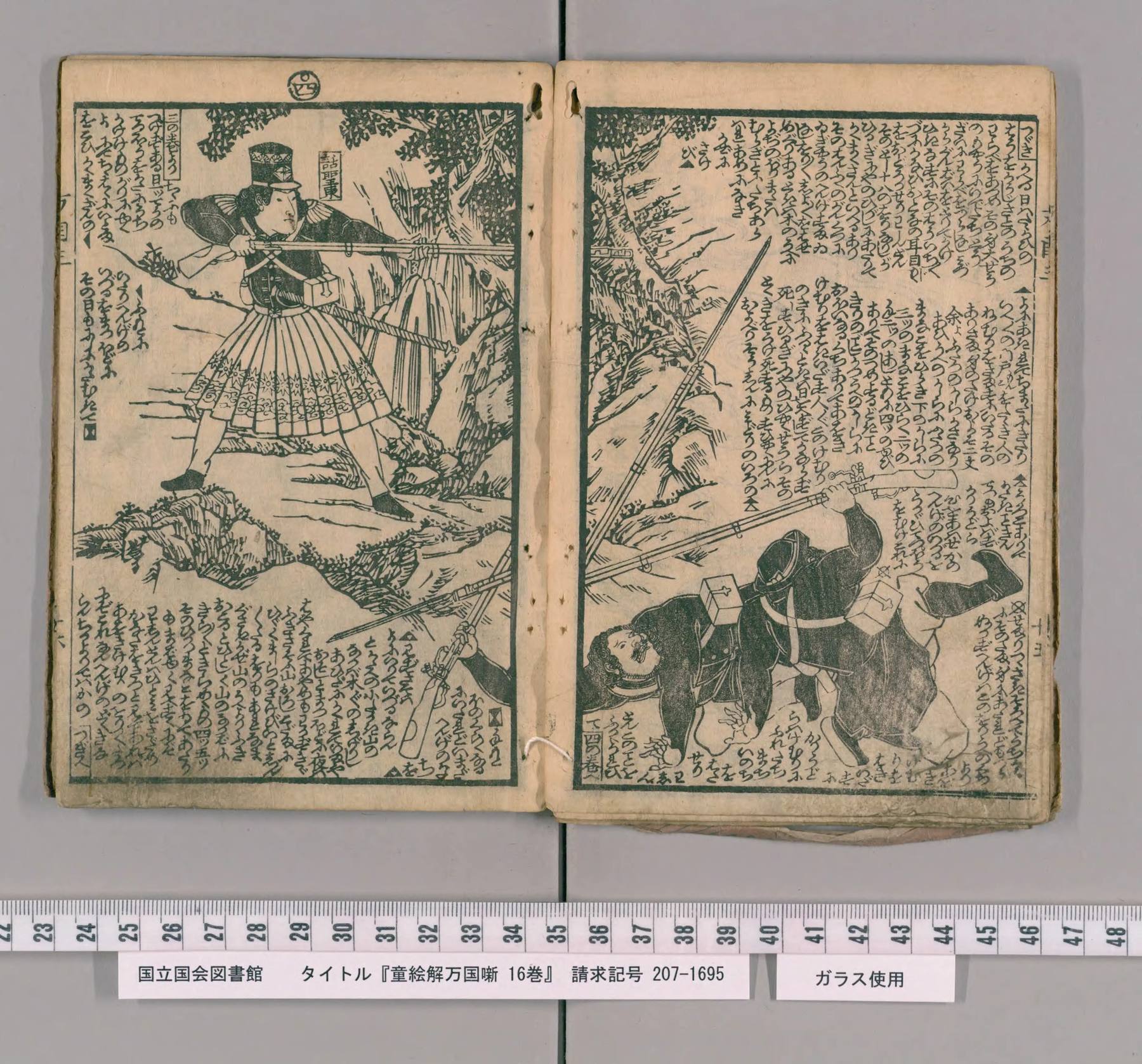 Scan of the spread: leaves 15–16