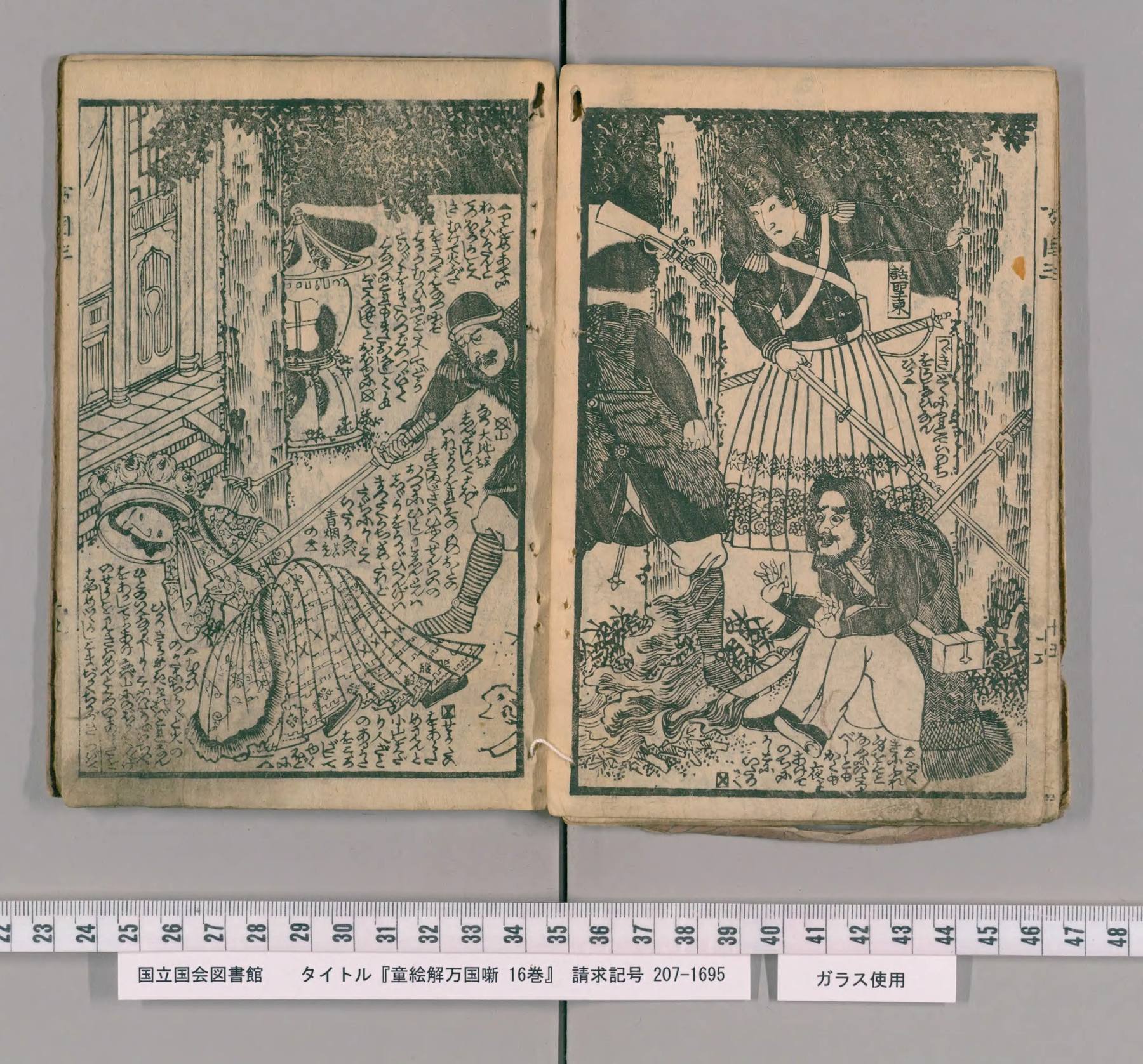 Scan of the spread: leaves 16–17
