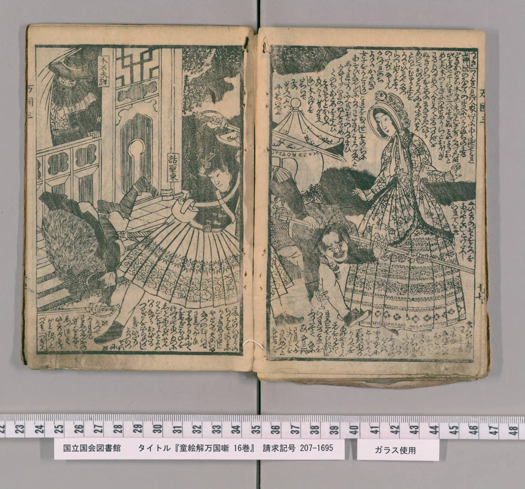 Scan of the spread: leaves 17–18
