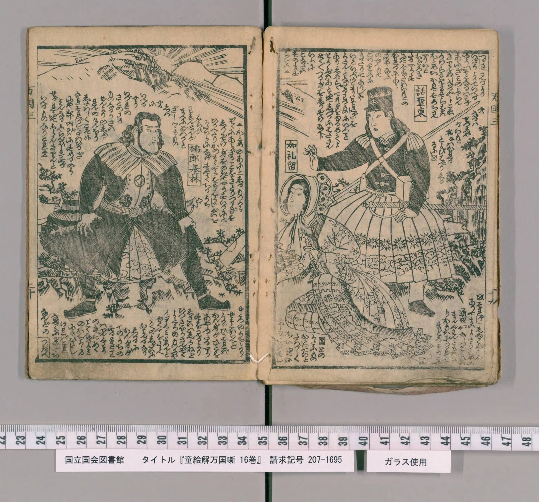 Scan of the spread: leaves 19–20