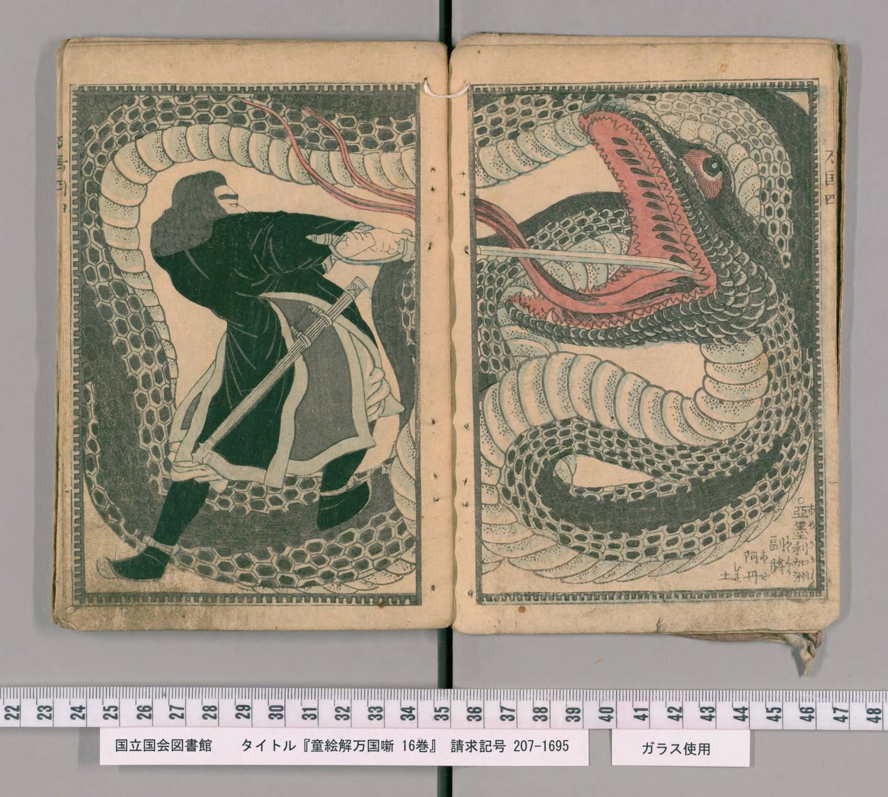 Scan of the spread: frontispiece picture