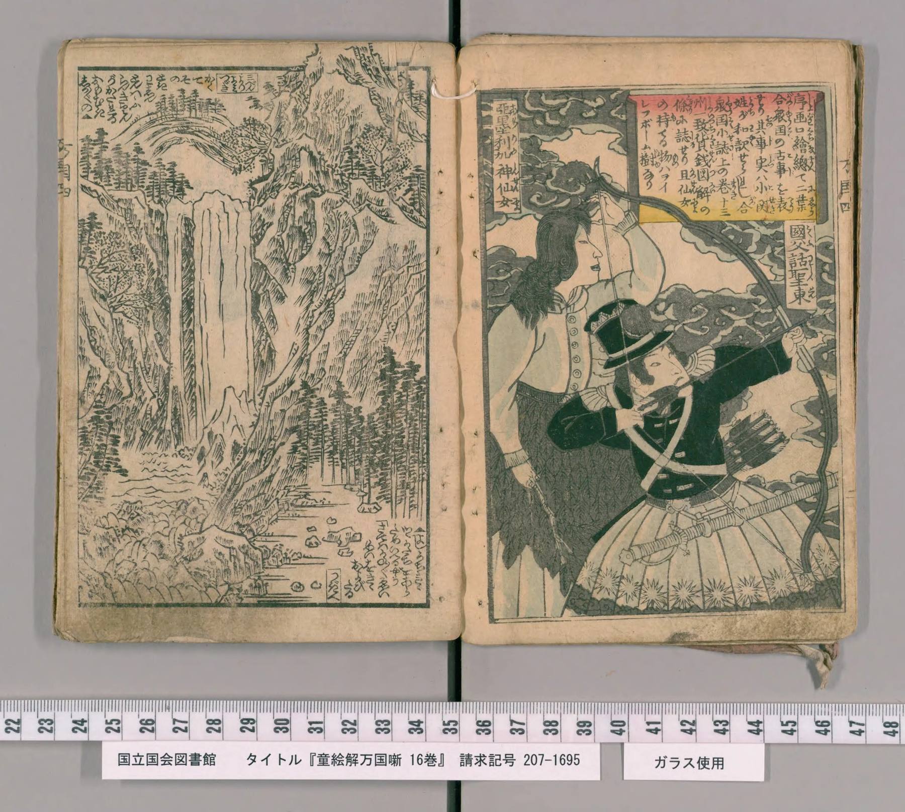 Scan of the spread: frontispiece and opening