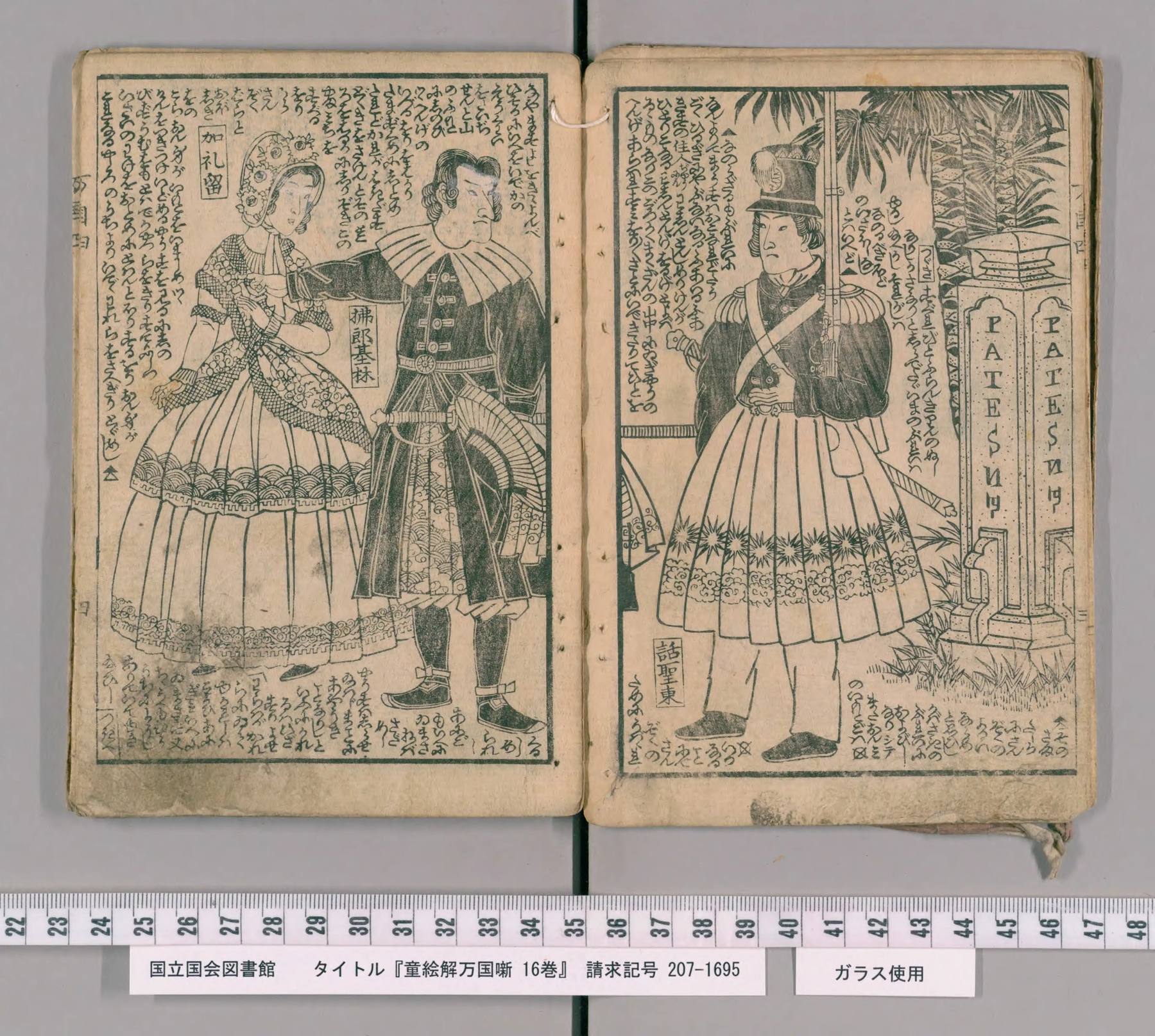 Scan of the spread: leaves 3–4