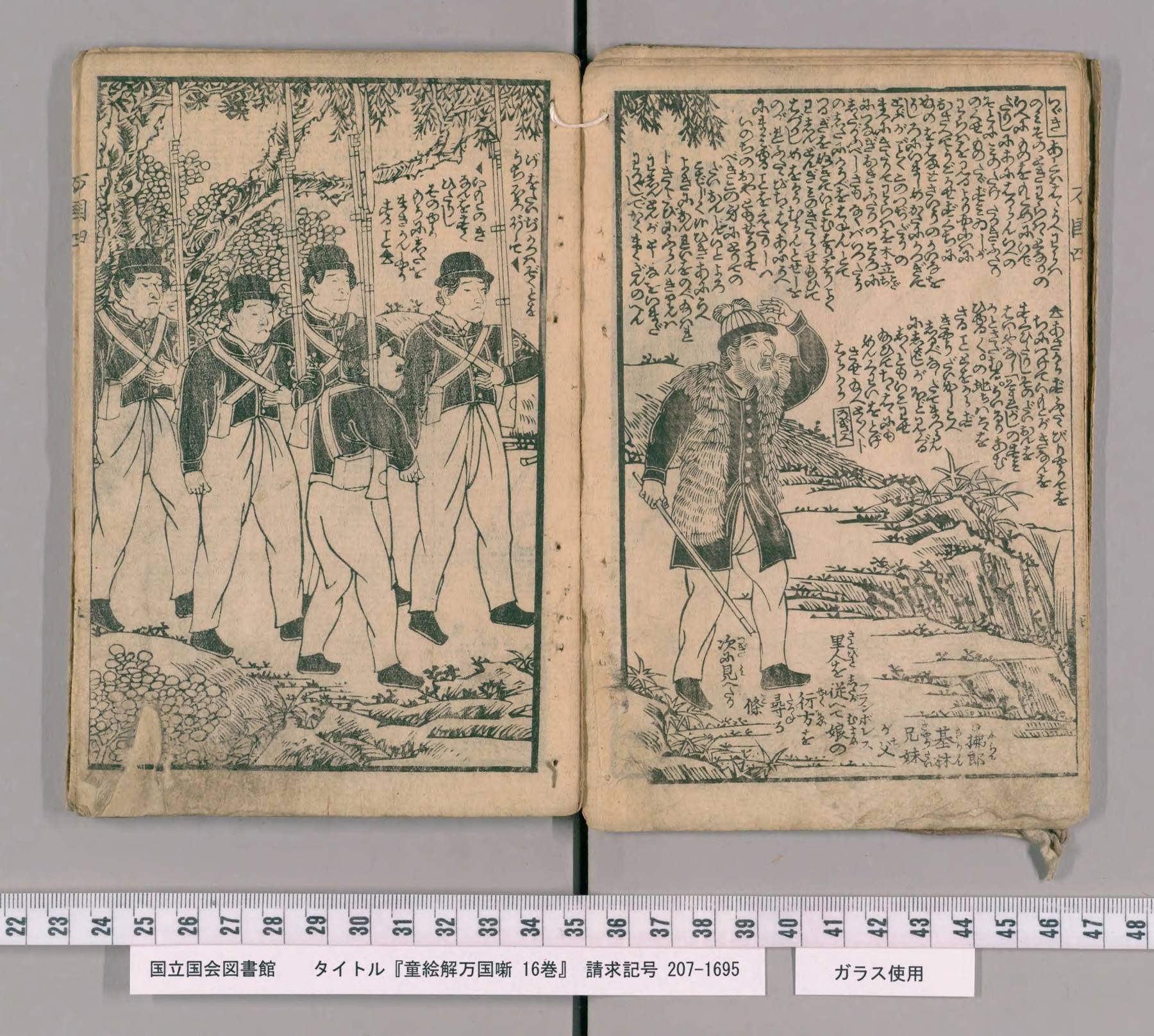 Scan of the spread: leaves 4–5
