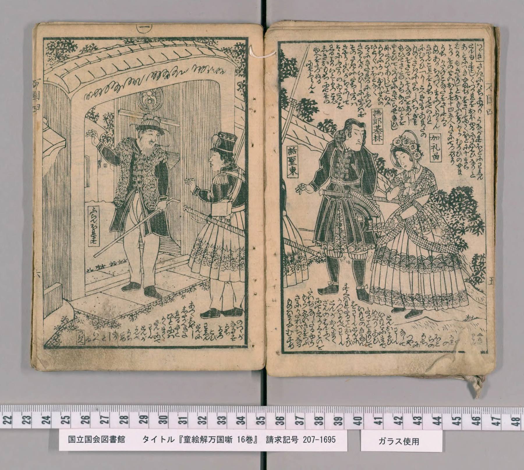 Scan of the spread: leaves 5–6