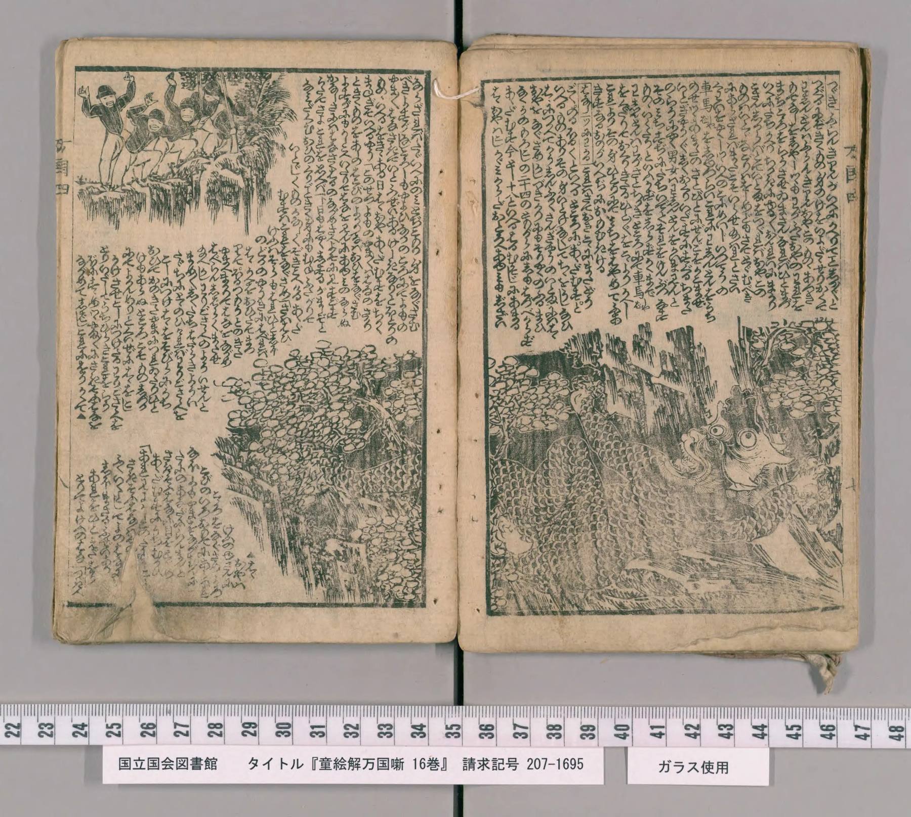 Scan of the spread: leaves 7–8