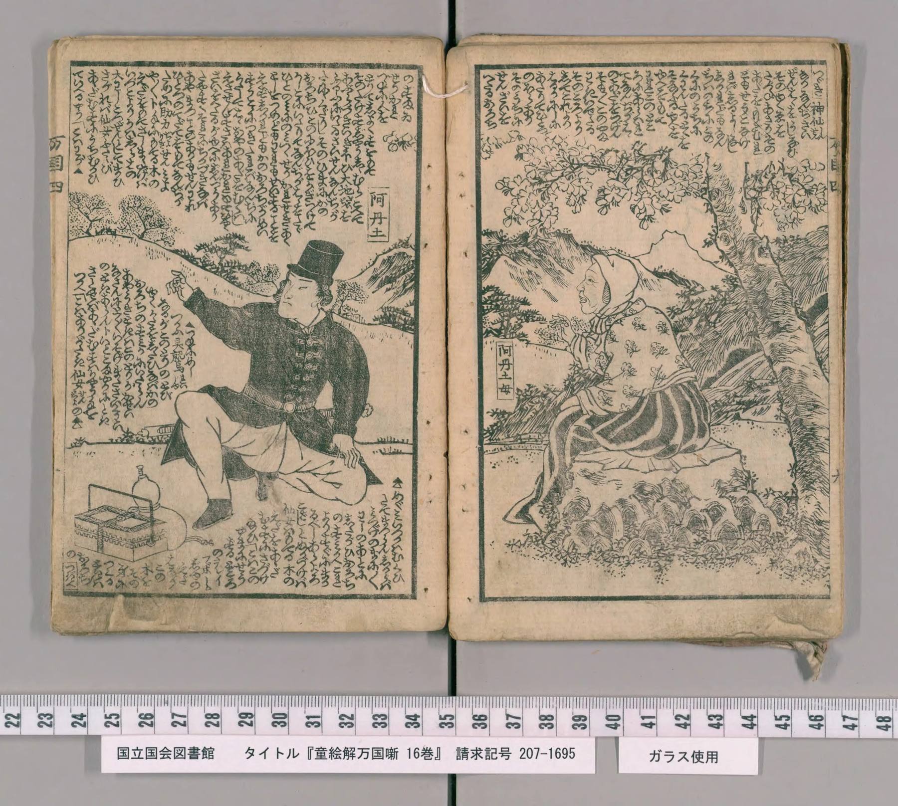 Scan of the spread: leaves 9–10