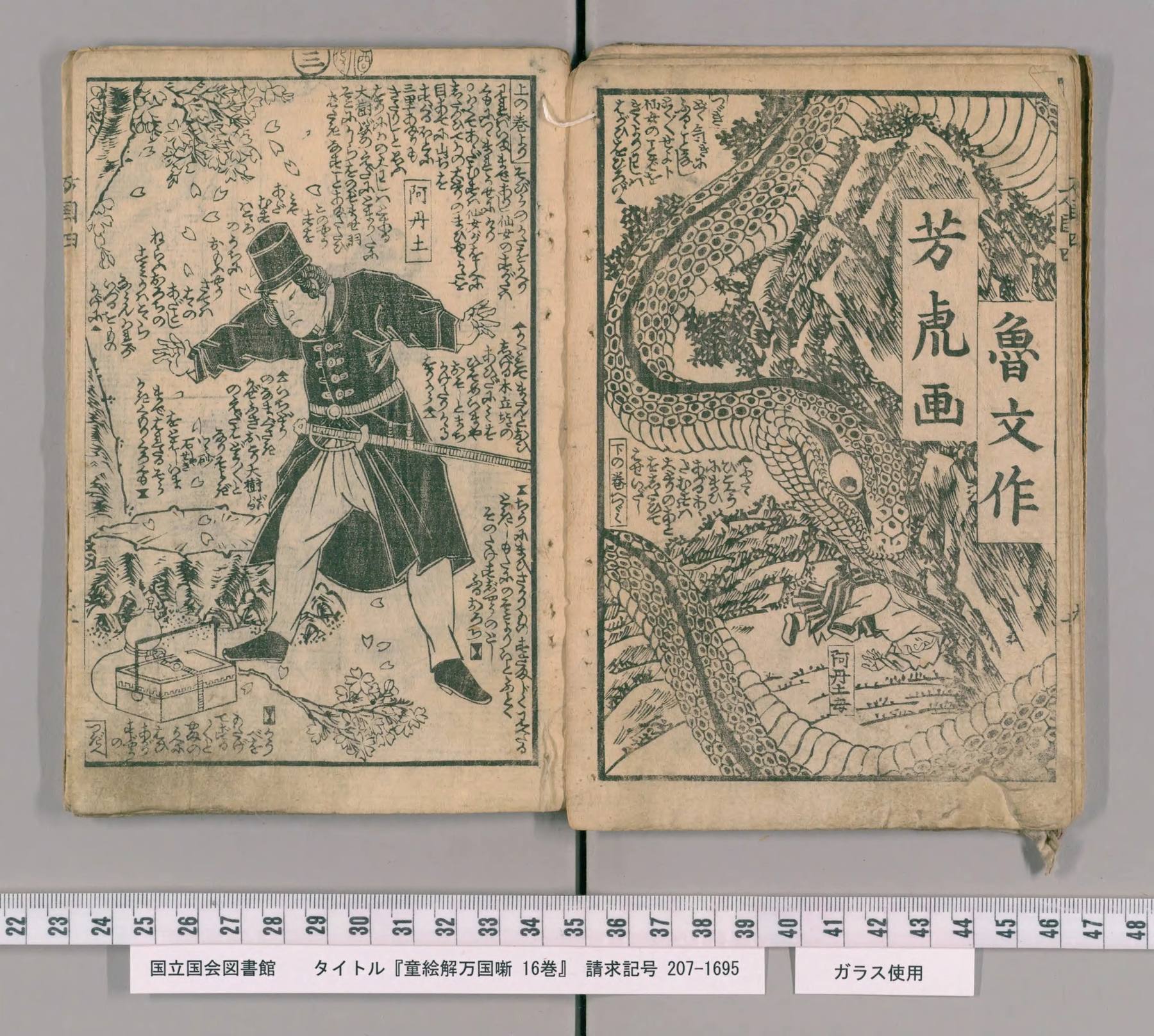 Scan of the spread: leaves 10–11