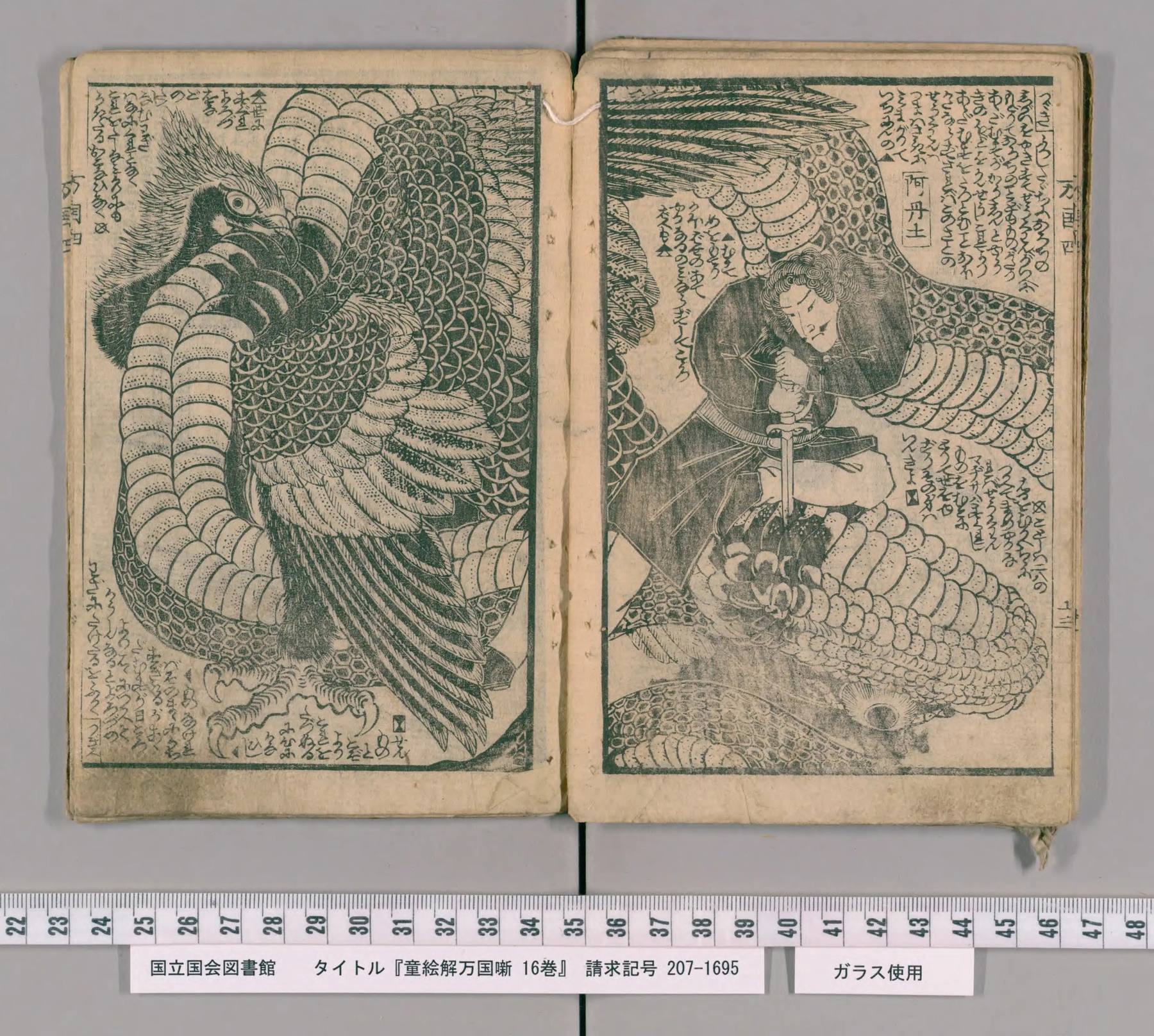 Scan of the spread: leaves 13–14