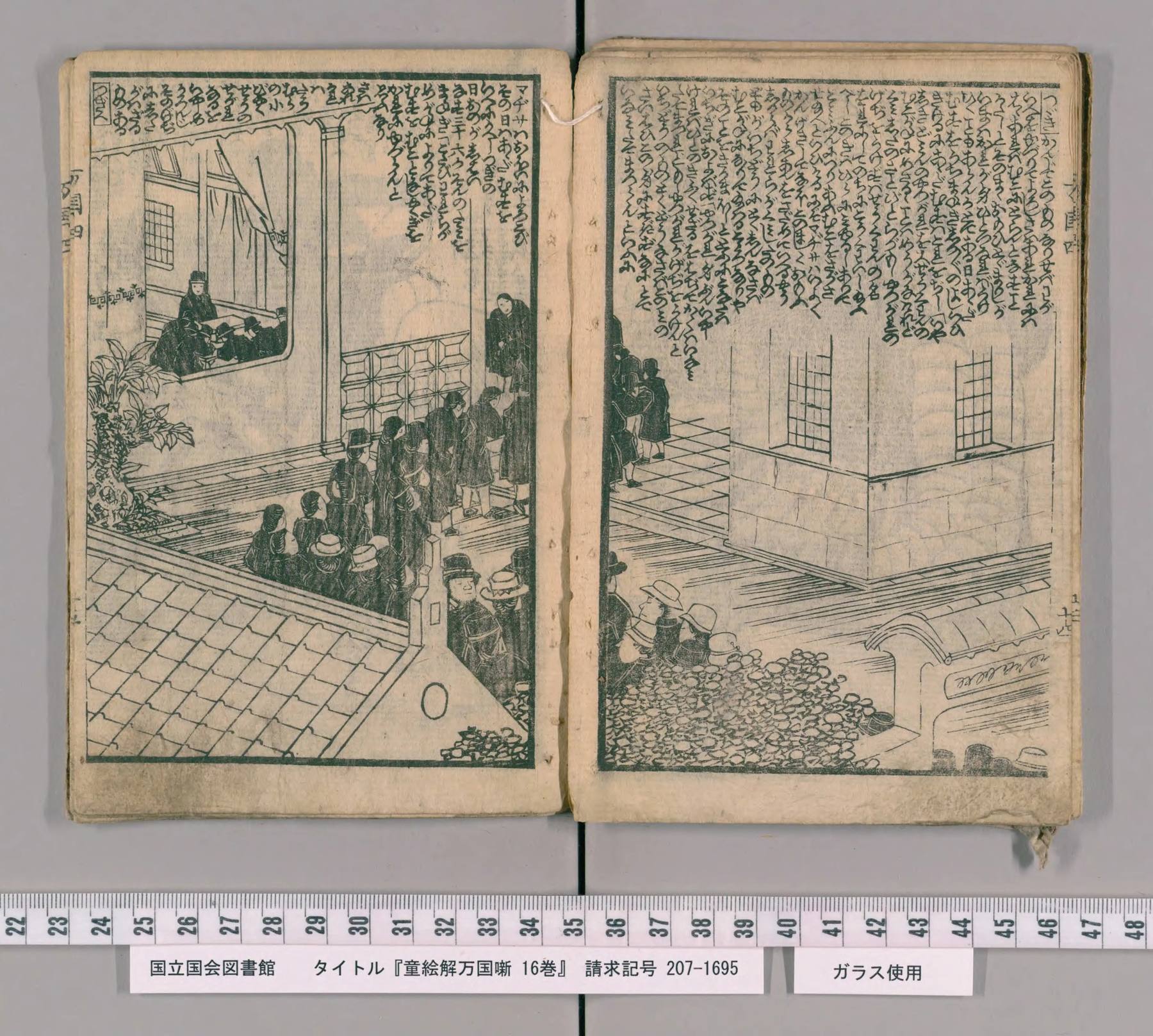 Scan of the spread: leaves 14–15