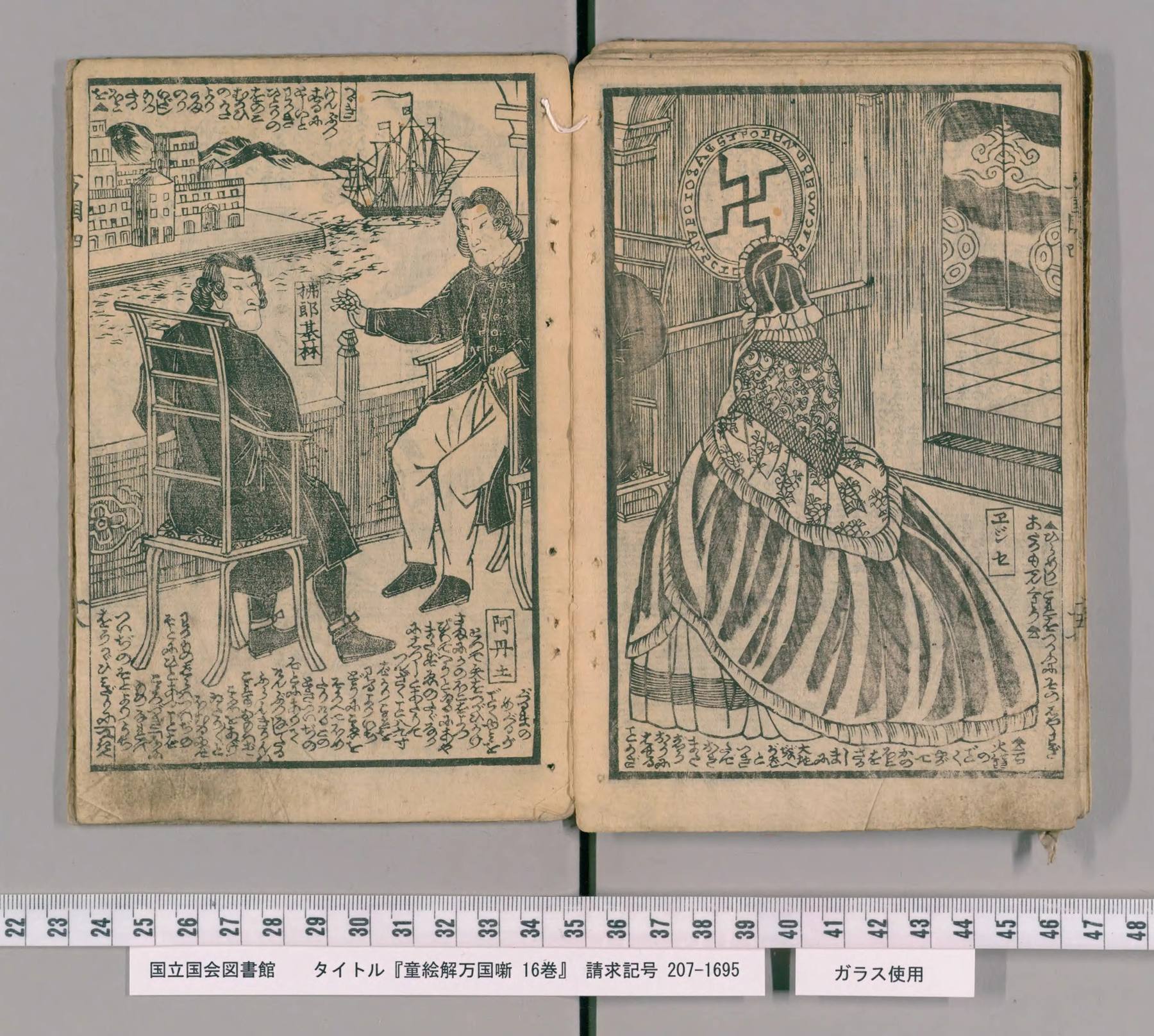 Scan of the spread: leaves 17–18