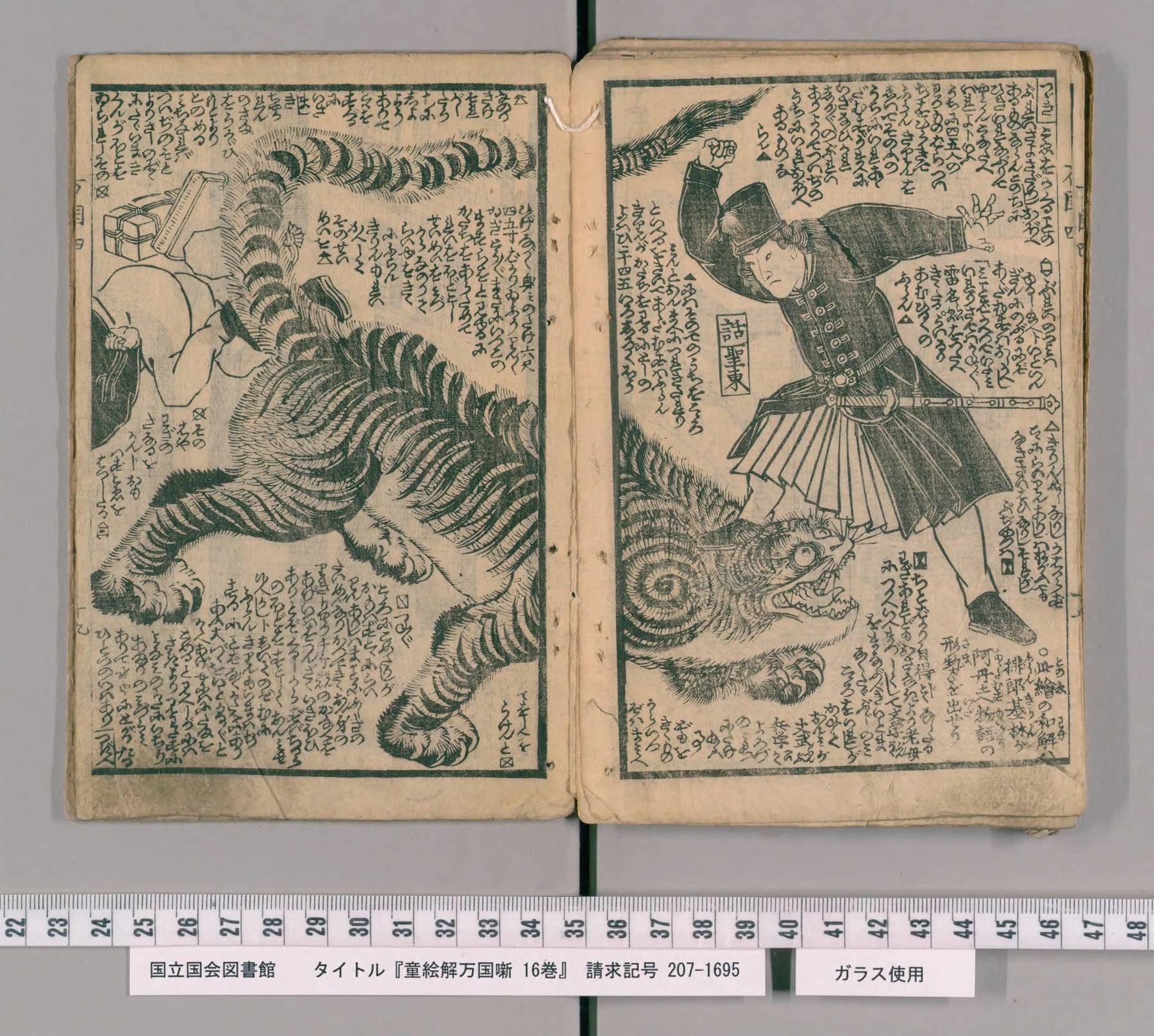 Scan of the spread: leaves 18–19 (printed numbers unclear)