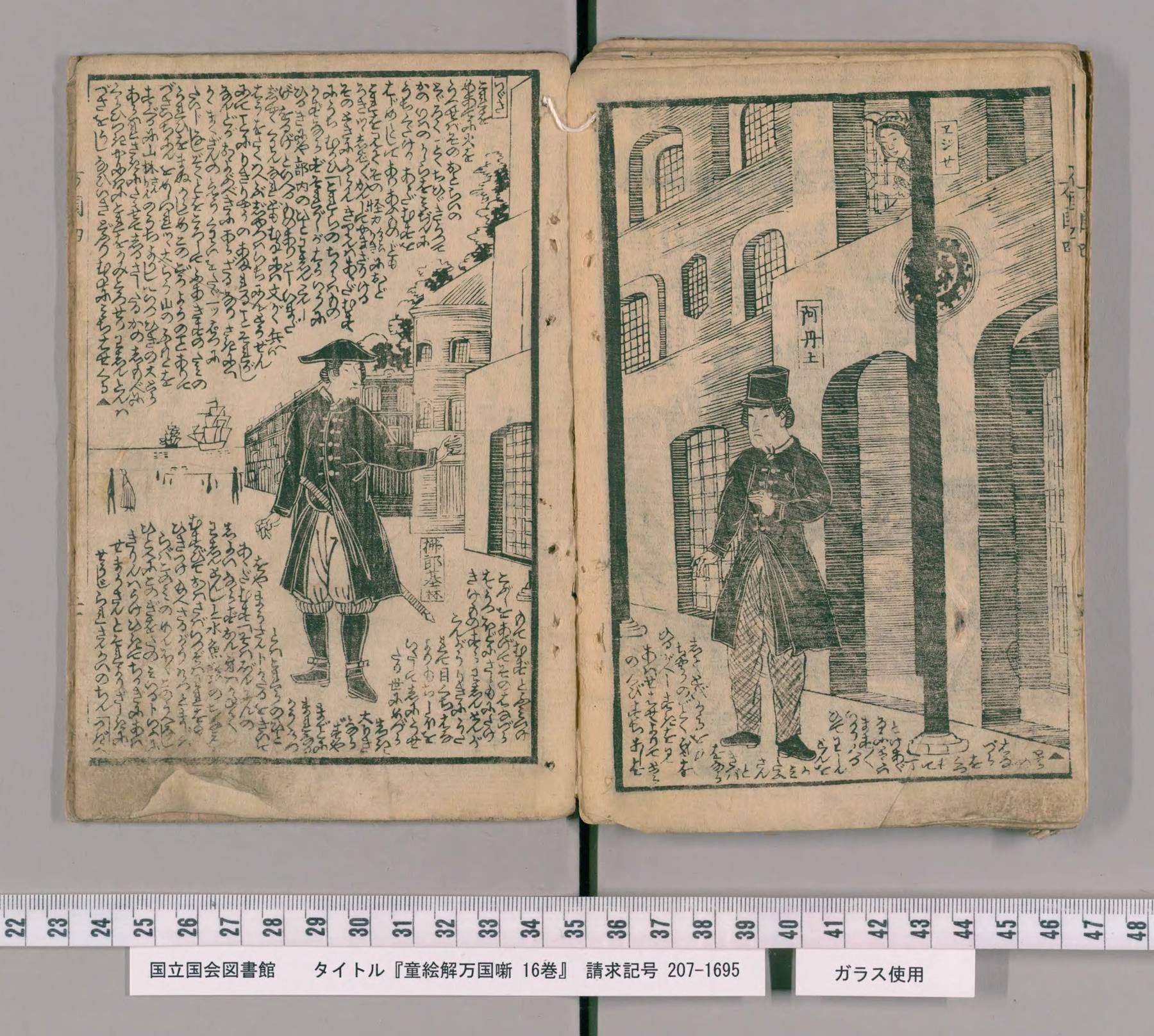 Scan of the spread: leaves 19–20