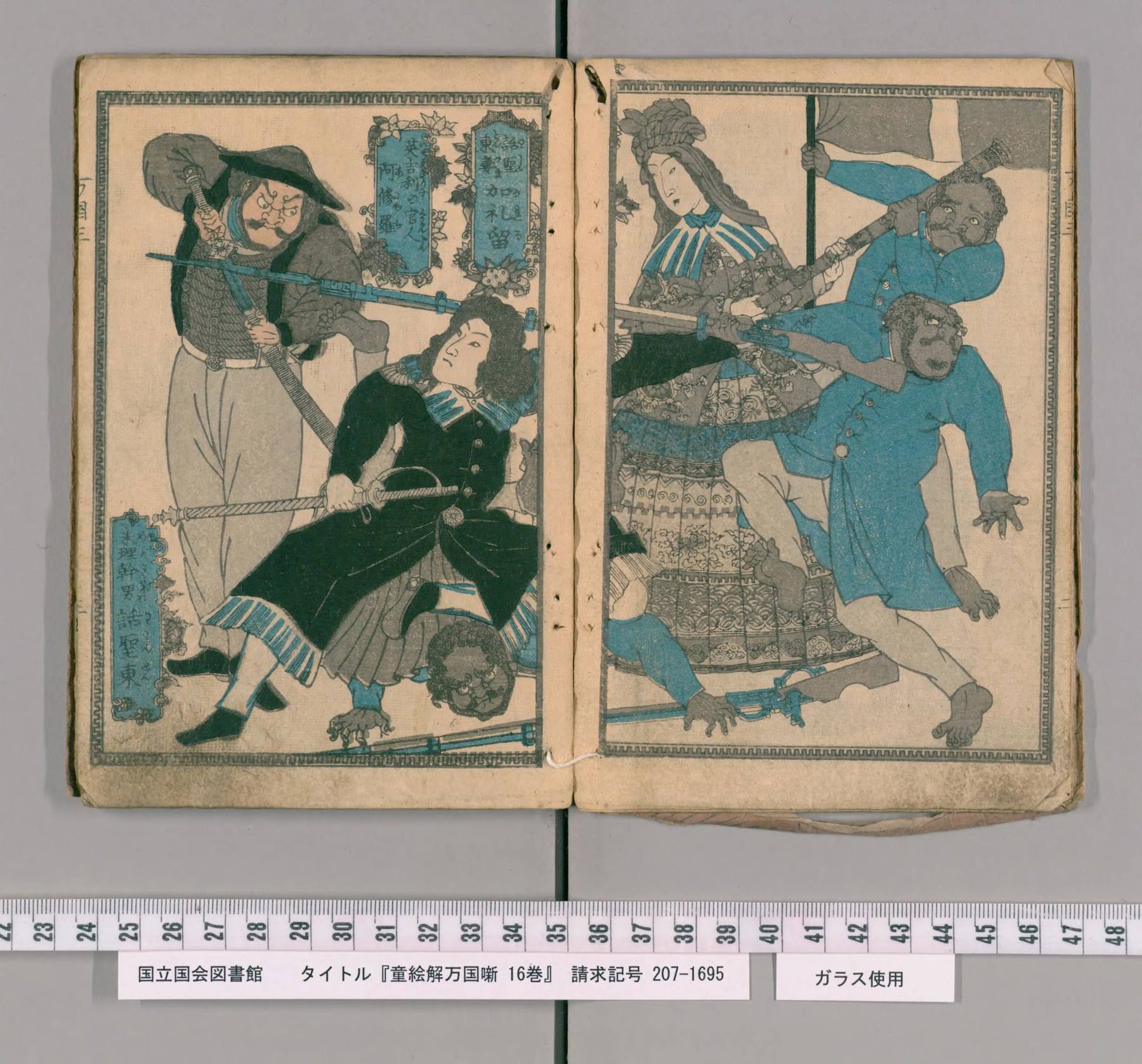 Scan of the spread: picture: Washington and Caroline in battle